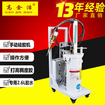 Manufacturers spot 2600mL pressurized dispensing valve machine High viscosity glue pressurized pneumatic dispensing machine automatic dispensing