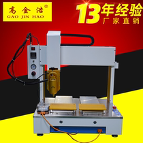 Supply four-axis double Y-axis 5551 automatic dispensing machine Automatic glue machine assembly line glue filling machine glue dispensing machine