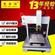 Specializing in the production of automatic high-speed 331 dispensing machine Shenzhen Gaojinhao factory direct sales of high-speed three-axis platform machine
