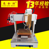 Factory direct sales three-axis 551 automatic dispensing machine Silicone dispensing machine high-speed precision automatic dispensing platform