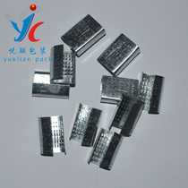 Shanghai Yuelian 1606 1608PET plastic steel belt packing belt packing buckle Manual plastic steel belt baler thickened anti-slip iron buckle Manual baler with iron buckle steel buckle