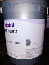 Mobil Pai Road Mobil Pyrolube 830 synthetic high temperature gear chain oil 18 9L320 degrees
