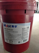 Mobil turbine oil dte light grade 32 intermediate 46 heavy grade 68 heavy grade 100 vg circulating system oil 18L