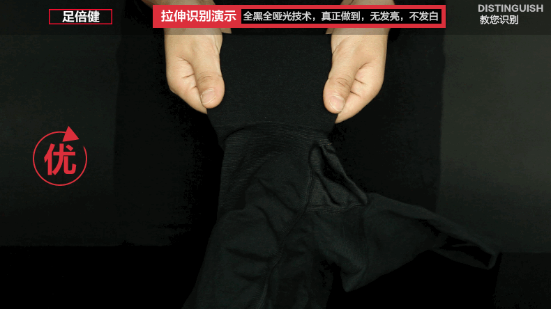 00元】足倍健480d秋冬瘦腿袜 加厚丝袜连裤袜