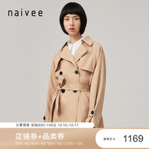 Shopping mall with the same model Nawei 2021 autumn commuter workplace kqqi loose waist windbreaker coat coat small woman