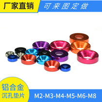 Taiwan multi-color 6061 aluminum alloy countersunk head gasket CNC machined concave umbrella head sinkhole gasket waji anode