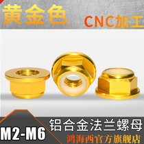 M23456 Taiwan Imports of premium color aluminum alloy CNC machined flange screw cap Huanshi nut gold color
