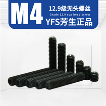 Imports 12 9 levels of machine rice screws M4 * 3 * 4 * 5 * 6 * 8 * 10 * 12 * 14 * 16 20 * 25 * 30 * 40 * 45 * 45 * 45