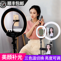 Mobile phone live light fill light beauty skin rejuvenation thin face anchor large aperture selfie net red ring light desktop stand