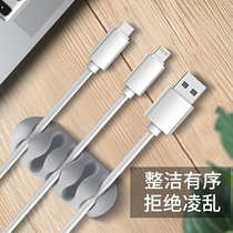 Data cable desktop cable organizer storage charging cable fixed buckle device bedside finishing clip hub 10 packs