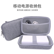 BUBM is suitable for Xiaomi 2c3 charging treasure protective cover for Xiaomi 20000mAh Zimi 10 mobile power storage bag