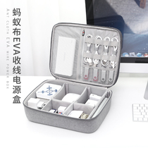 bubm digital storage bag large-capacity storage box hard shell power mouse storage box data line flat storage bag