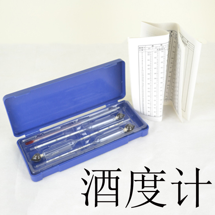 alcohol meter to measure the alcohol degree of liquor alcohol meter alcohol meter alcohol concentration instrument wine meter wine ruler