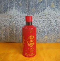 Small wine version collection Sichuan local wine Changle spring Red Classic Wine version 45 degrees 100ml two bottles from