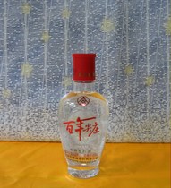 Small wine version Collection 2017 century Jianzhuang wine 52 degrees 100ml two bottles