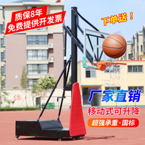Lift and move basketball rack Adults can be home training youth children outdoor basketball rack Outdoor standard ball rack