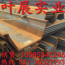 Supply 400*175*15 5 steel sheet pile Laisteel Jinxi 4# steel sheet pile SY390 Larsen steel sheet pile spot