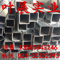 Various specifications of galvanized square rectangular tube hot-dip galvanized square tube hot-dip zinc rectangular tube quality assurance
