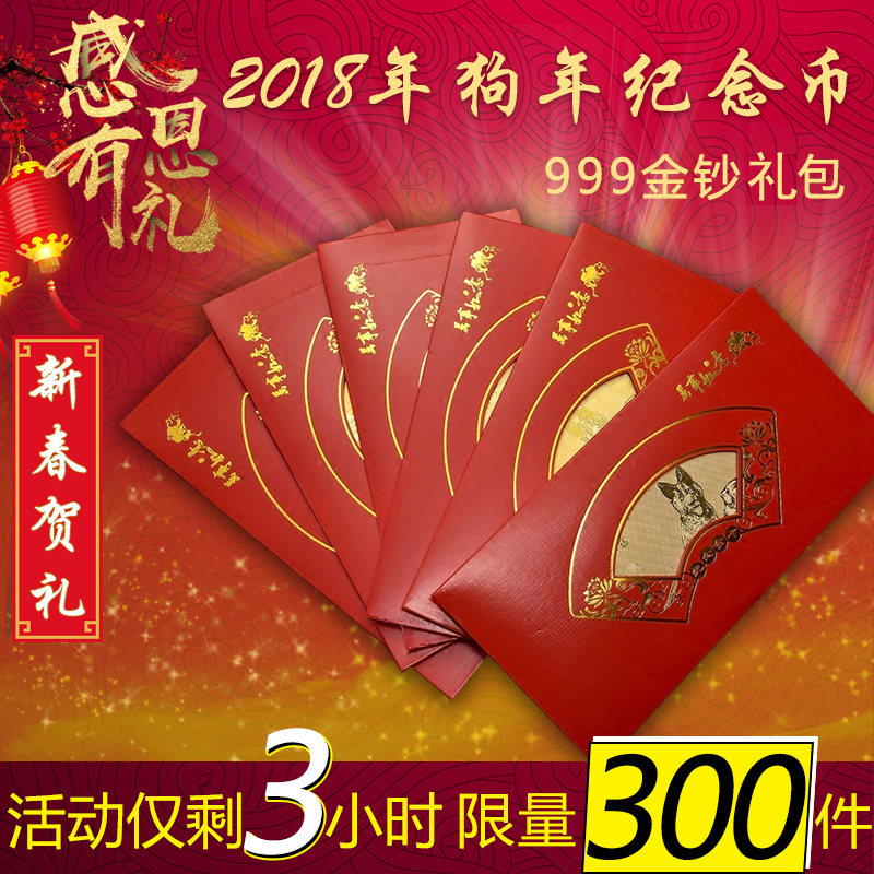 咸鱼网优惠券150元