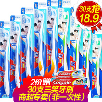 Three-smile toothbrush adult home hospitality medium hair soft toothbrush Independent 30 family couples