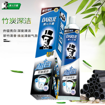 Black toothpaste 190g super white bamboo charcoal deep clean white to clean teeth clean fresh breath bad breath