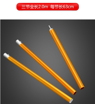 Sky Bar aluminum alloy 2 m 2 5 meters bold thickened fold convenient ultra-light Arbor bracket aluminum rod 2