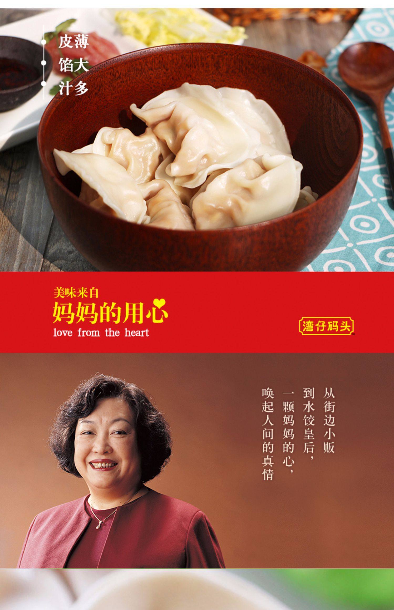 湾仔码头冷冻速食速冻冷藏手工饺子早餐玉米蔬菜猪肉水饺720g*3袋_666