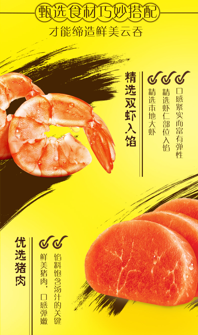 湾仔码头玉米三鲜水饺鲜美虾皇云吞虾皇水饺共6包券后984元包邮