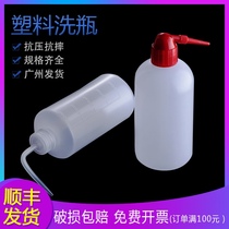 Plastic washing bottle white head red head 250ml 500ml 1000ml plastic bottle white mouth plastic bottle red mouth