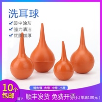 Large rubber ear washing ball skin Tiger ear suction ball dust blowing ball skin blowing computer dust removal ball skin blowing