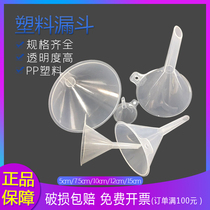 Plastic funnel Triangle funnel Plastic funnel Oil leakage dispensing 75mm100mm120mm150 funnel PP Polypropylene