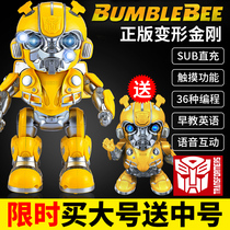 Shaking the same dancing robot rocking Bumblebee electric toy singing intelligent four-year-old boy child