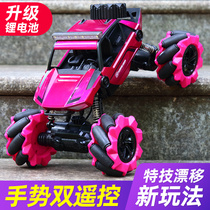 Gesture sensing deformation remote control car four-wheel drive off-road vehicle drift watch remote control car electric boy childrens toy
