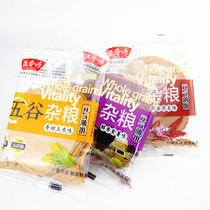 Zhengxiangyuan grains biscuits 500g crispy pancakes whole grains sucrose-free xylitol casual snacks