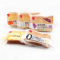 Hongyi sugar-free rye sandwich toast pumpkin purple rice Condensed Milk soy milk bread half-sliced whole Box 4kg