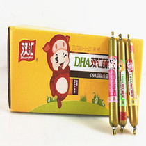 Shuanghui DHA ham sausage original corn milk flavor childrens zero snack food meat sausage
