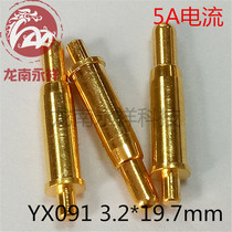 5A high current spring thimble connector probe pogopin spring pin test probe charging copper pin Y90-1
