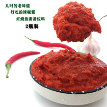 840g Anhui Wuhu specialty chili sauce farmhouse chili paste spicy mixed rice noodle sauce braised seasonings