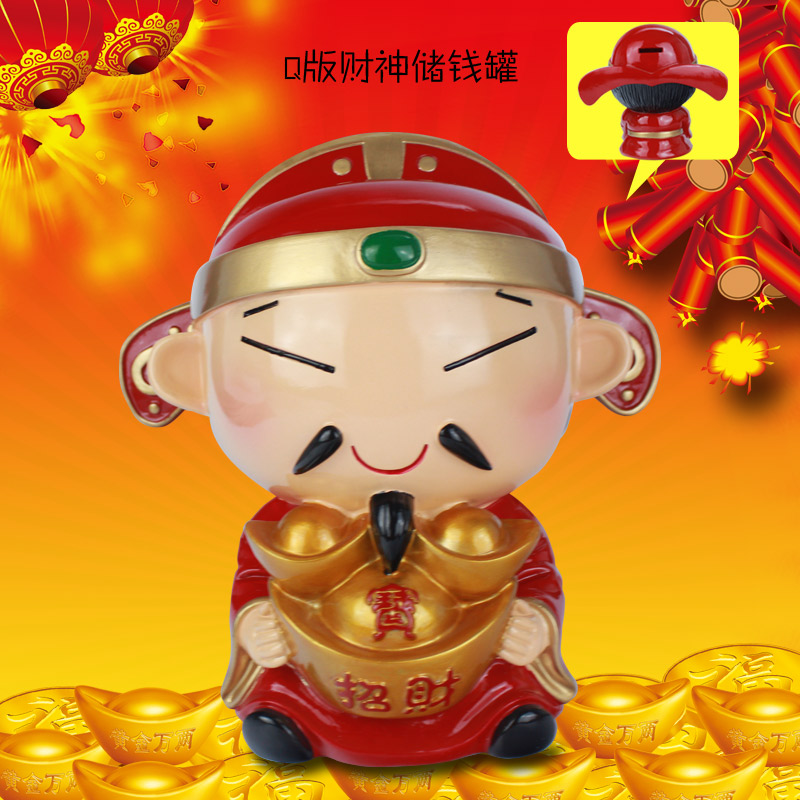 q版小号元宝招财进宝财神爷小神仙公仔存钱罐摆件工艺品家居摆设