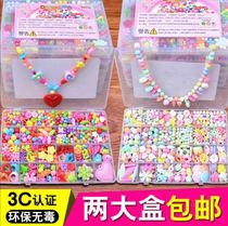 Childrens beaded handmade diy material bag girl necklace bracelet jewelry wear beads educational toy gift