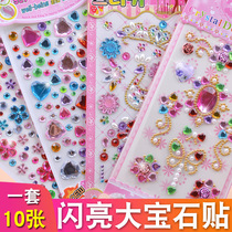 Kids stickers gem crystal acrylic stickers girls decoration creative diy kindergarten reward stickers set