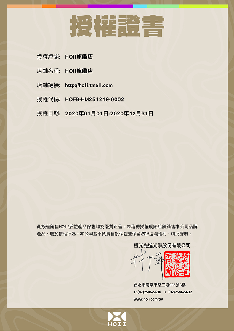 hoii郭碧婷水晶轻巧可折叠防晒帽介绍