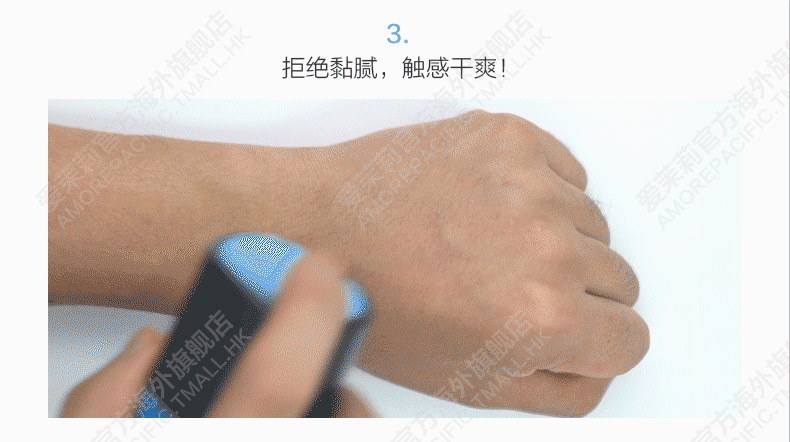 爱茉莉bro&tips男士多效合一润肤露干性用 面部爽肤水