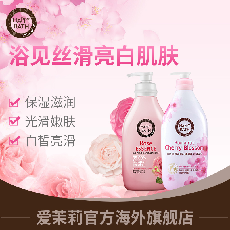 【强推优惠套装】爱茉莉韩国HAPPYBATH玫瑰樱花香氛沐浴露液套装-tmall.hk天猫国际产品展示图3