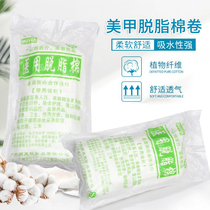 Nail shop dedicated to disinfecting cotton and delipid cotton sterile vacuum disinfecting cotton