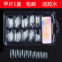 Manicure full patch transparent fake tablet practice hand nail piece half stick extended 100 pieces to send glue