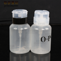 Nail pressure bottle empty bottle nail washing water armor unloading high end with lock tool leak proof set quick drying water phototherapy Nail Polish glue