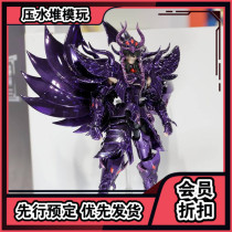 Scheduled for all generations of souls limited Holy clothing myth EX primary color celestial star Aiago Saint Seiya
