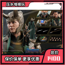 Cut single HT 1 6 Rocky 4 0 Loki Reunion 4 Endgame hottoys MMS579