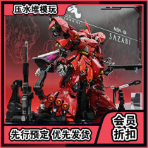 Scheduled MS Bandai Disintegration Machine SAZABI METAL STRUCTURE MSN-04 SAZABI
